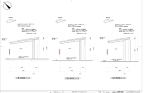 E邸 カーポート計画